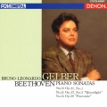 ベートーヴェン:ピアノ・ソナタ 第13番変ホ長調作品27の1/第14番嬰ハ短調作品27の2≪月光≫/第15番ニ長調作品28≪田園≫