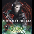 ミラーマンＲＥＦＬＥＸ　ｏ．ｓ．ｔ