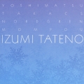 左手のためのピアノ作品集 2:吉松隆:タピオラ幻景/タカーチュ:トッカータとフーガ/ノルドグレン:小泉八雲によるバラード/他 :舘野泉(p)