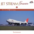 JET STREAM FOREVER 3 「サン・ジャックの秋」