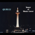 ベスト・オブ・くるり～TOWER OF MUSIC LOVER～＜通常盤＞