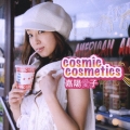 コズミック コスメティックス