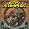 ロックNIPPON ～ぐっさんセレクション
