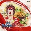 戦国 BASARA2～紅蓮!三方ヶ原の戦い～ドラマCD