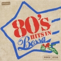 80'S ヒッツ イン ボッサ