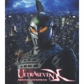 「Ｕｌｔｒａ　Ｓｅｖｅｎ　Ｘ」オリジナル・サウンドトラック