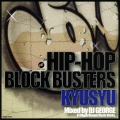 HIP-HOP BLOCK BUSTERS KYUSYU mixed by DJ GEORGE a.k.a.DOPE KING (fr:Diggin'Deeper Music Works.)