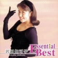 沢田知可子エッセンシャル・ベスト＜期間限定生産盤＞