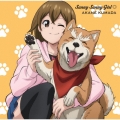 Sunny Sunny Girl◎＜アニメ盤＞