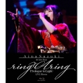 Aina Suzuki 1st Live Tour ring A ring - Prologue to Light -