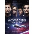 ヴォイジャー