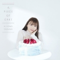 A PIECE OF CAKE＜通常盤＞