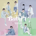 Baby U＜通常盤＞