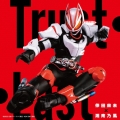 Trust・Last [CD+Blu-ray Disc]＜通常盤＞
