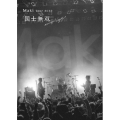 Maki Tour 2022「国士無双」at Zepp Nagoya