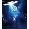 Komagata Yuri 2nd Live ～Interstellar Flyer～