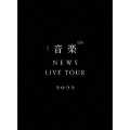 NEWS LIVE TOUR 2022 音楽 [2Blu-ray Disc+ブックレット]＜初回盤＞