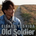Old Soldier ～老兵の剣～