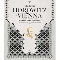 ホロヴィッツ・イン・ウィーン