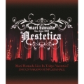 Mari Hamada Live In Tokyo "Aestetica"