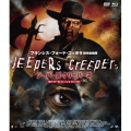 ジーパーズ・クリーパーズ HDマスター版 BD&DVD BOX [Blu-ray Disc+DVD]