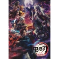 舞台 鬼滅の刃 其ノ肆 遊郭潜入 [Blu-ray Disc+DVD]＜完全生産限定版＞