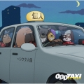 ODDTAXI ORIGINAL SOUNDTRACK