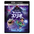 星つなぎのエリオ [4K Ultra HD Blu-ray Disc+Blu-ray Disc]
