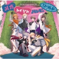 うたの☆プリンスさまっ♪15th Anniversary CD LOVE Ver. [CD+DVD+メッセージカード]＜初回限定盤＞