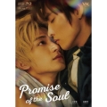 Promise of the Soul Blu-ray BOX