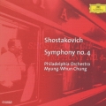 ショスタコーヴィチ:交響曲 第4番