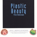 フジテレビ系ドラマ 整形美人。オリジナル・サウンドトラック  プラスティック・ビューティー