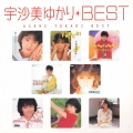 宇沙美ゆかりベスト《ＭＹこれ！クション》