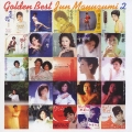 GOLDEN☆BEST 黛ジュン 2