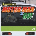 MOTOR MANでGO!