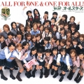 ALL FOR ONE & ONE FOR ALL! [CD+ミニ写真集]＜初回生産限定盤＞