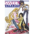 スウィート・ヴァレリアン Vol.1