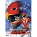 鳥人戦隊ジェットマン VOL1