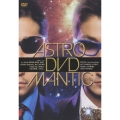 ASTROMANTIC DVD＜通常価格盤＞