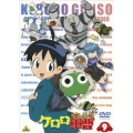 ケロロ軍曹 9