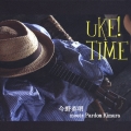 UKE! TIME