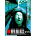REC