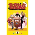 PAPUWA 第1巻