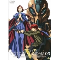 機動戦士Vガンダム 05
