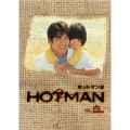 HOTMAN2 vol.5