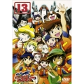 出撃!マシンロボレスキュー 13＜最終巻＞