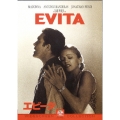 エビータ＜期間限定特別価格版＞