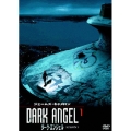 ダーク・エンジェル シーズン1 vol.1＜初回生産限定版＞