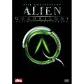 エイリアン アルティメット・コレクション＜初回生産限定版＞