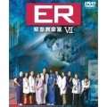 ER 緊急救命室 VII ＜セブンス＞ セット1